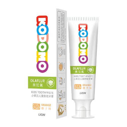 小狮王德国进口奥拉氟3-12岁儿童16H防蛀牙膏橙子含氟50g