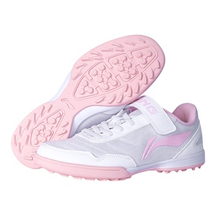 李宁儿童足球鞋女童女孩TF碎钉粉色款青少年小学生专用专业训练鞋