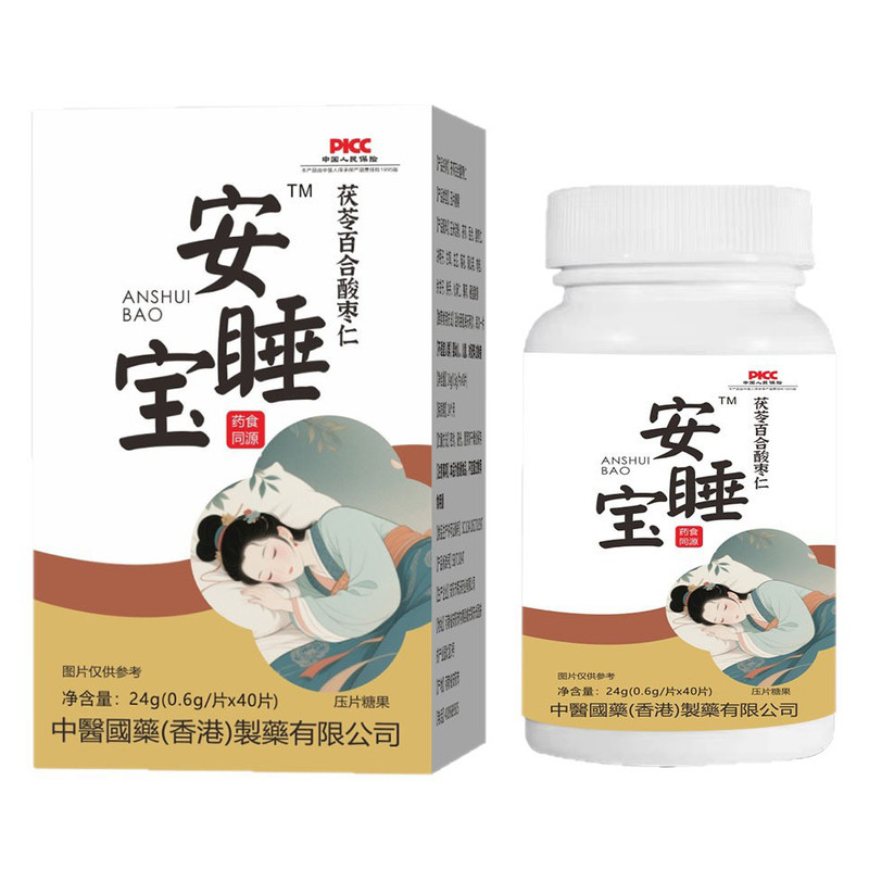 安睡宝茯苓百合酸枣仁片健康养生食品压片糖果官方正品