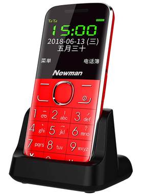 纽曼4G全网通座充老年手机旗舰款