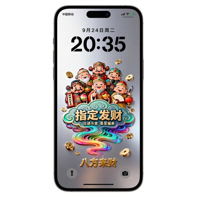 2026五路财神手机壁纸招财套图安卓4k苹果华为小米手机主题锁屏保