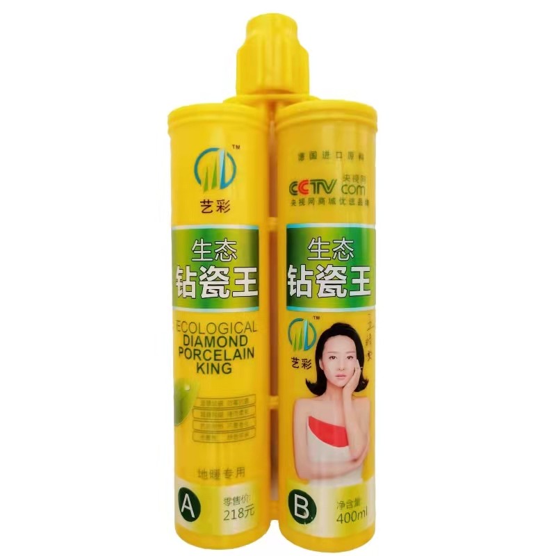 艺彩美缝剂瓷砖家用美缝胶品牌专业地砖填缝剂防水施工贵族勾缝剂