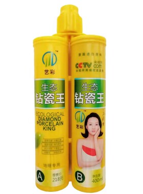 防水施工地砖填缝剂