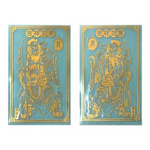 门神贴大门装饰画隐形金属贴入户门口贴画秦叔宝尉迟恭贴纸防水