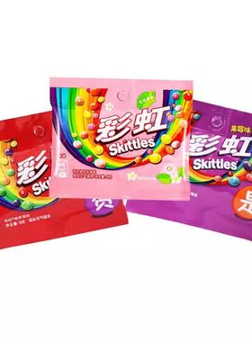 彩虹糖9g小包装糖果120袋喜糖零食婚糖喜糖批发送礼零食大礼包