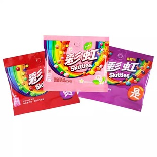 彩虹糖9g小包装糖果120袋喜糖零食婚糖喜糖批发送礼零食大礼包