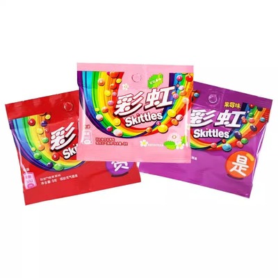 彩虹糖9g小包装糖果120袋喜糖零食婚糖喜糖批发送礼零食大礼包
