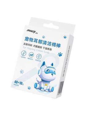 宠物耳部棉签猫咪用洗滴耳液耳螨漂狗狗专用药清洁耳朵痒止痒抑菌