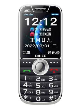 百合A35荣誉全网通4g老年手机