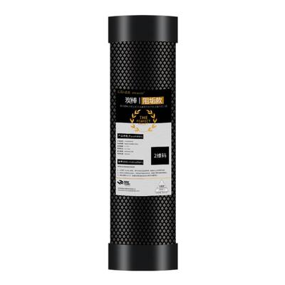 沁园益新FOF阻垢炭滤芯