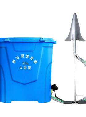 果树施肥神器农用施肥器