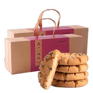 南宋胡记桃酥饼干杭州特产传统糕点点心核桃酥休闲零食伴手礼盒