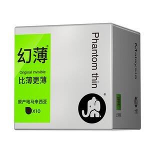 大象超薄避孕套001男用安全正品旗舰店玻尿酸情趣大颗粒刺激高潮t