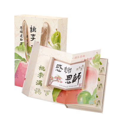 中秋节礼物感谢师恩礼盒送老师