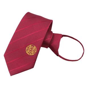 红色囍领带男免打结新郎结婚懒人正装西服商务拉链式喜庆婚礼新潮