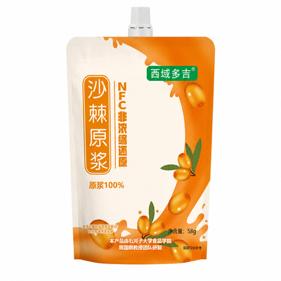 西域多吉新疆高海拔沙棘原浆NFC