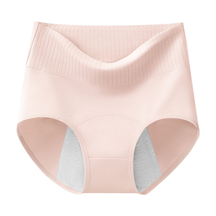 芬腾生理内裤女士月经期防漏纯棉7a级抗菌高腰大码例假专用姨妈裤