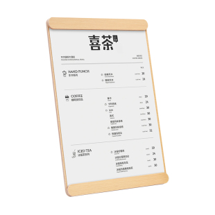 价目表价格展示牌高档菜单价格表定制餐牌台卡立牌台签桌面美甲奶茶咖啡店桌牌设计制作夹板架广告框台牌摆台
