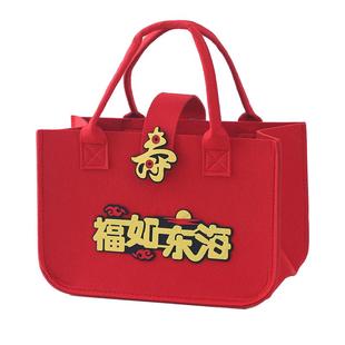 寿宴伴手礼袋大寿礼老人生日祝寿礼物60岁70岁80岁寿比南山礼品盒