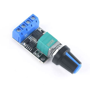 PWM直流调速器5V-16V 可调开关 10A LED调光调速模块可控硅