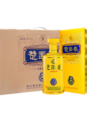 楚园春御藏52度淡雅浓香型白酒