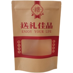精选干果袋子牛皮纸自封袋红枣坚果瓜子休闲食品包装袋礼品袋批发