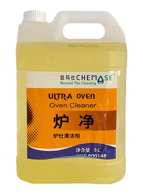 凯玛仕炉净炉灶清洁剂烤架除油剂