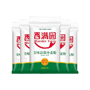 香满园美味富强小麦面粉5kg*5袋箱装 馒头面条饺子包子家用中筋面