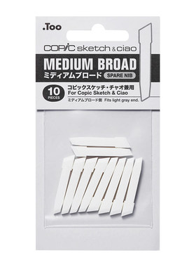 copic日本进口替换平头马克笔