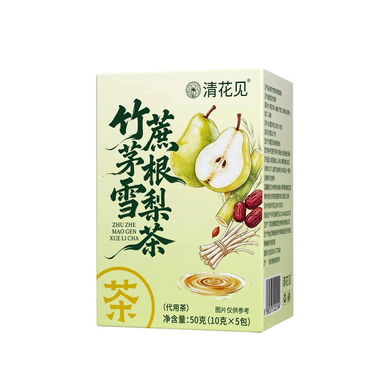 竹蔗茅根雪梨茶正品七味清润养生