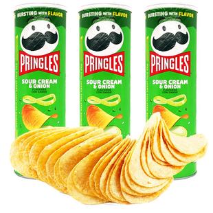 3罐美国原装进口品客薯片SOUD CREAM&ONION乳络酸奶油洋葱味158克