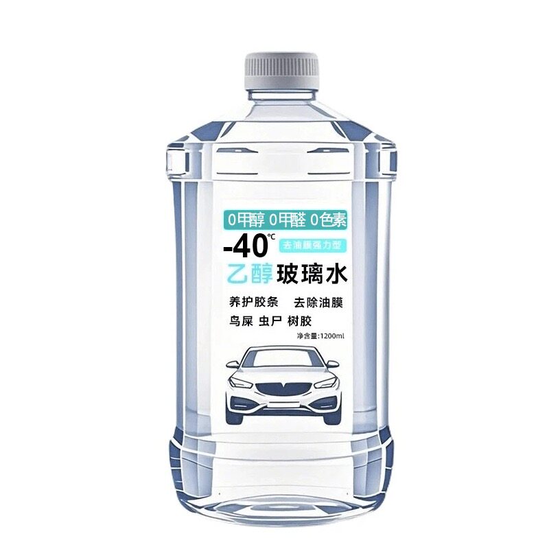 【中石化】汽车乙醇玻璃水强力去污去油膜0°雨刮养护4桶优惠装