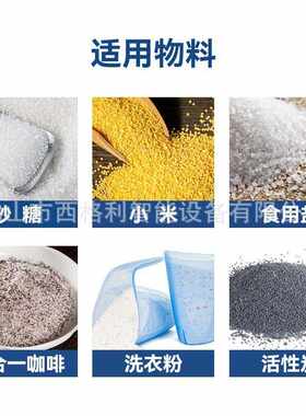定制小型食品颗粒机全自动高速杂粮灌装机坚果颗粒称重计量包装机