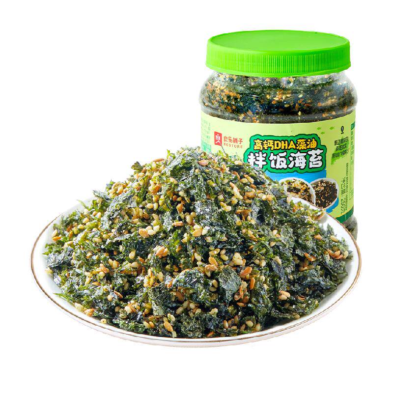 良品铺子DHA藻油拌饭海苔高钙高铁多种营养微量元素儿童零食