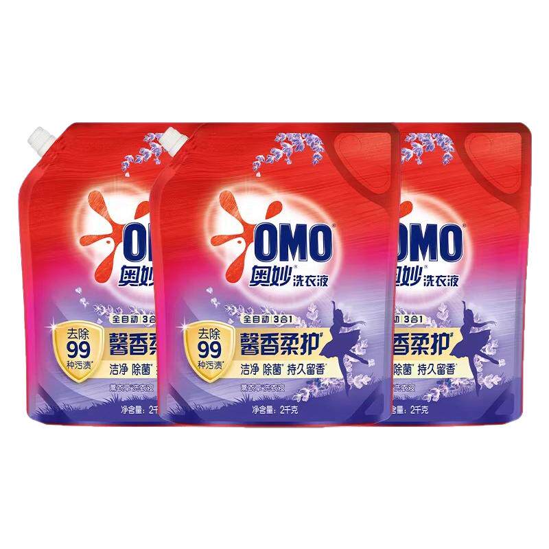 【超划算】奥妙薰衣草洗衣液袋装