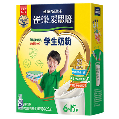 雀巢铁锌小条盒装儿童成长奶粉