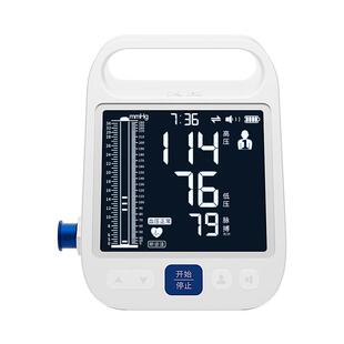 汉王柯氏音法电子血压计医院专用血压仪高精准水银血压计平替