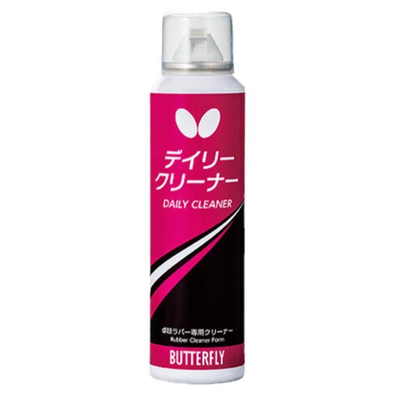 Butterfly蝴蝶乒乓球拍清洁剂胶皮擦胶海绵擦增粘清洗剂护理套装