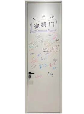 TATA木门室内门儿童涂鸦门定制金