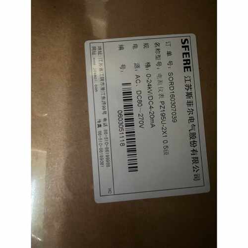 在线议价SFERE全新带包装 斯菲尔 数显表 PZ195U-2X1