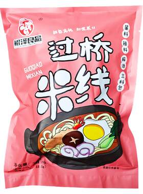 鲲泽良品正宗梅河口米线劲道爽滑