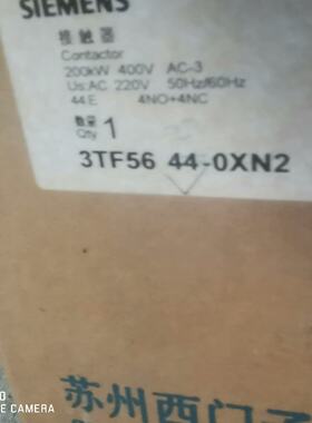 询价-交流接触器3TF56 44-0XN2  AC220V正