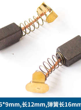 全自动打包机半自动电机碳刷直流电机配件301/201/101/YS/AS系列