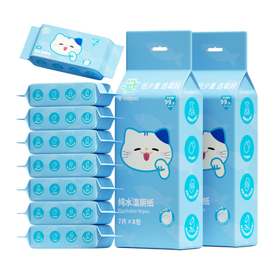 聪妈湿厕纸迷你便携7片不易破