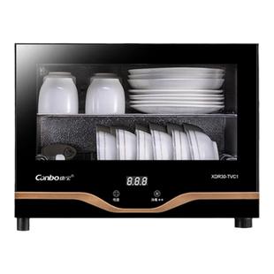康宝台式消毒碗柜家用小型桌面茶杯茶具办公室收纳高温二星级TVC1