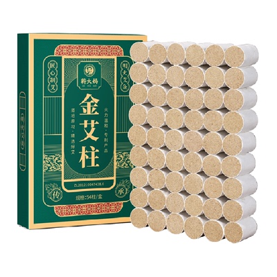 蕲大妈蕲艾灸柱火力温和艾效更佳