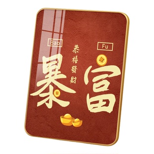 平安喜乐摆台装饰画新中式客厅办公室桌面电视柜卧室床头柜上摆件