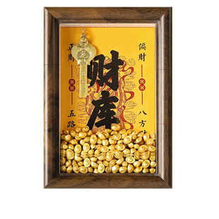 2025开金库黄财神财库相框客厅办公室工位摆件十二生肖金钥匙貔貅