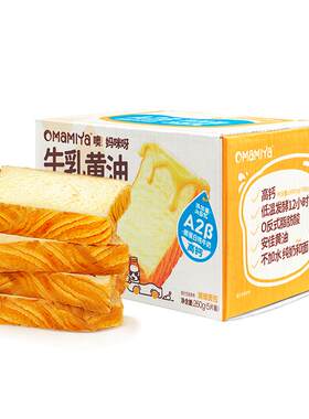 mamiya妈咪呀黄油吐司厚切面包
