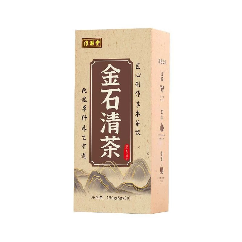 浊石清茶金钱草鸡内金粉独立包装清石茶搭配蒲公英根玉米须茶正品